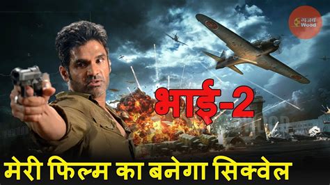 sunil shetty full movie|sunil shetty bhai movies full.